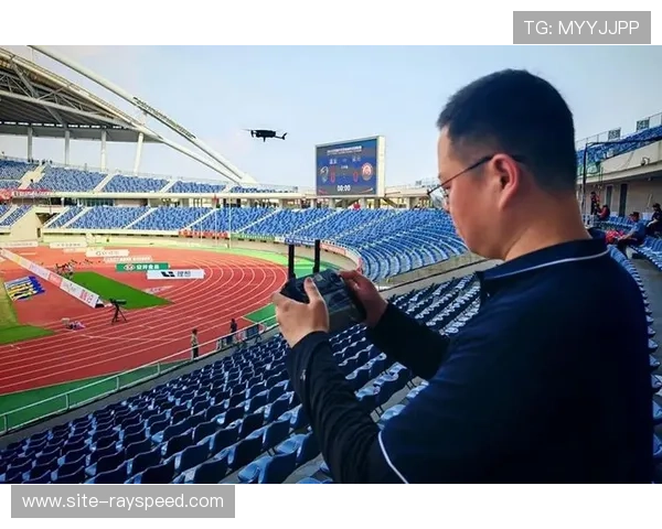 无人机干扰比赛事件引发关注，赛场安全管理升级