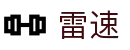 雷速体育平台 - 足球篮球赛事直播 · 全覆盖